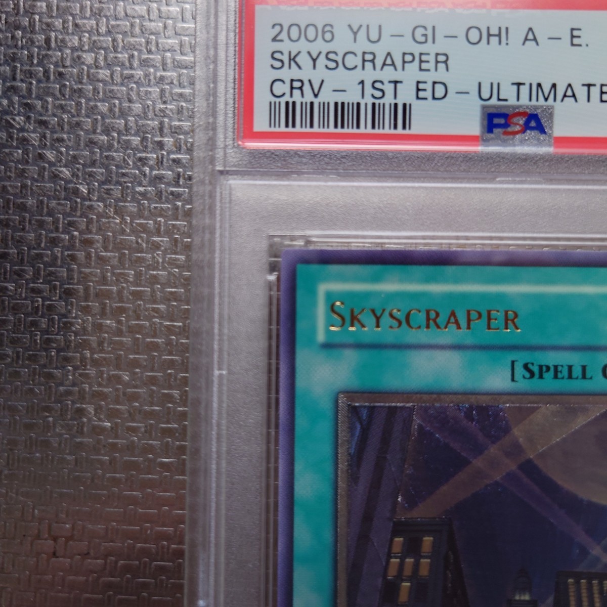 PSA9 遊戯王旧アジア 摩天楼 －スカイスクレイパー－ レリーフ