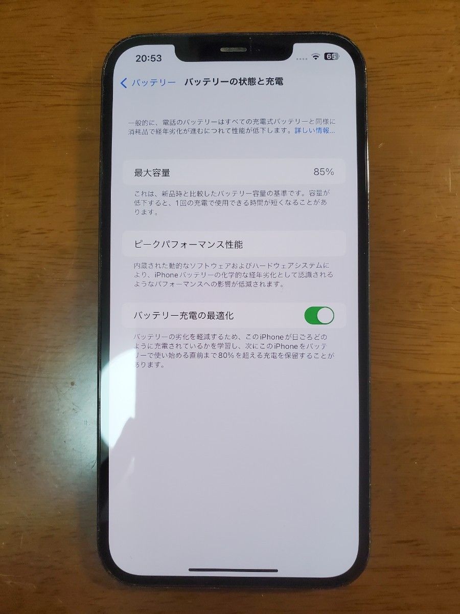 Apple iPhone12 Pro Max 256GB SIMフリー|Yahoo!フリマ(旧 Apple iPhone12 Pro Max 256GB SIMフリー|Yahoo!フリマ(旧
