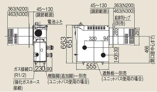 ⑦●新品在庫品！★RBF-AERS2ND-R-S リンナイ製 ガスふろがま LPガス用 BF式 バランス釜 おいだき専用 LPG_画像10