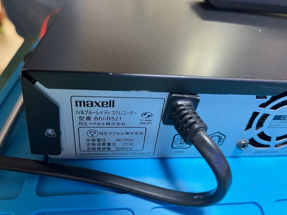 マクセル maxell BIV-R521 IVDR ブルーレイレコーダー 1TBに交換済