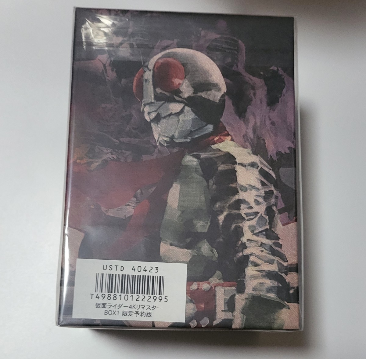 未開封】仮面ライダー 4KリマスターBOX 1(4K ULTRA HD Blu-ray 未開封】仮面ライダー 4KリマスターBOX 1(4K ULTRA HD Blu-ray