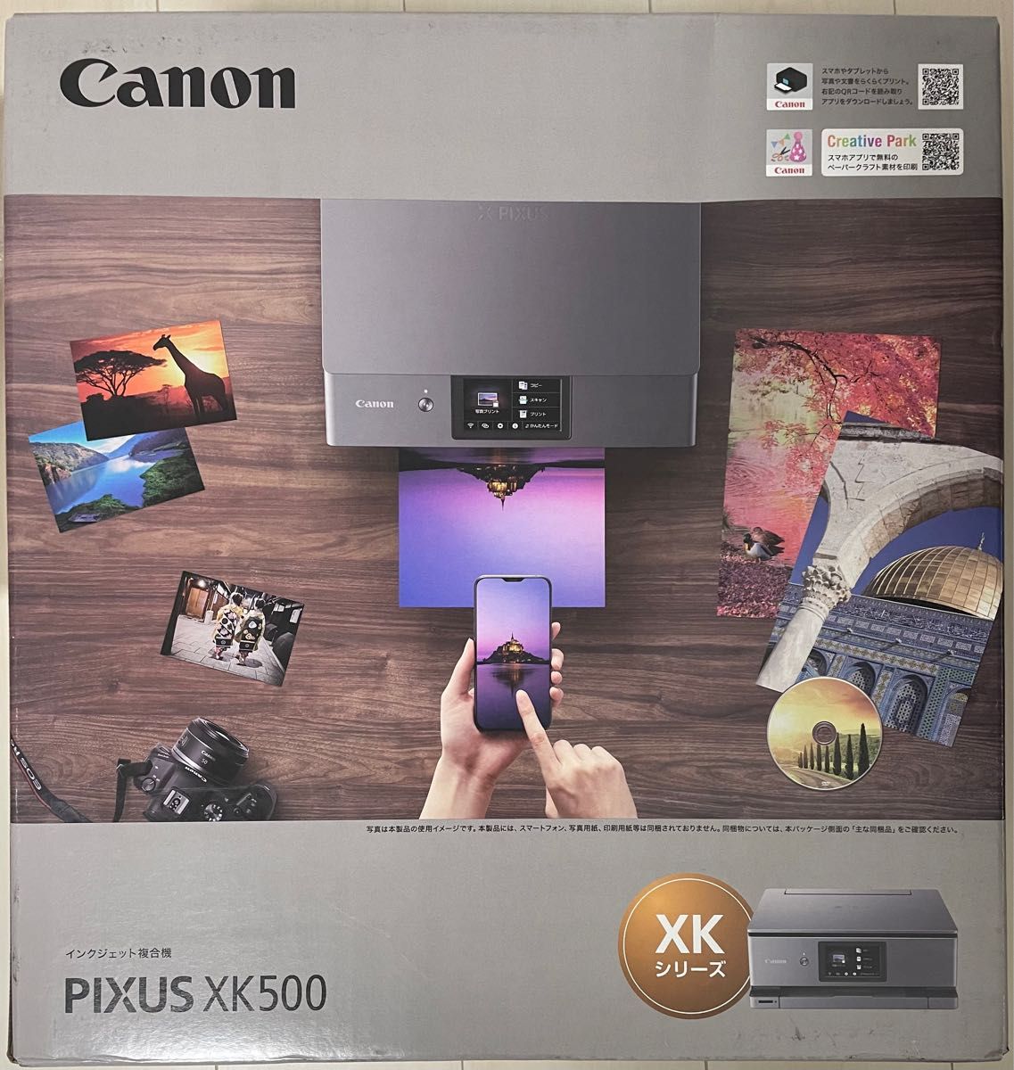 Canon XKシリーズ PIXUS XK500 プリンター-