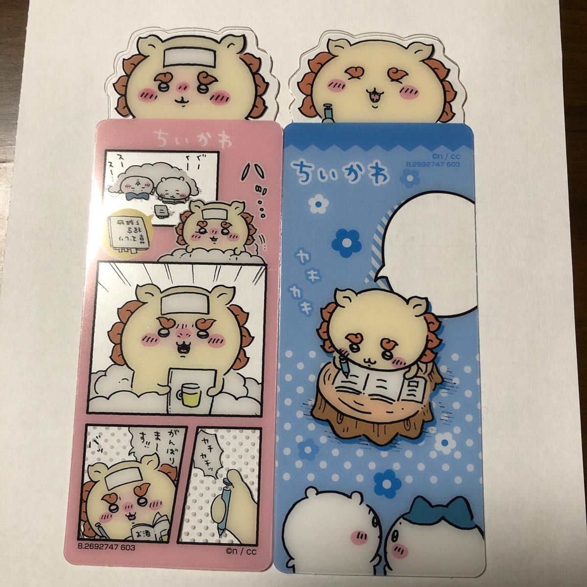 ちいかわ ブックマークコレクションvol.2