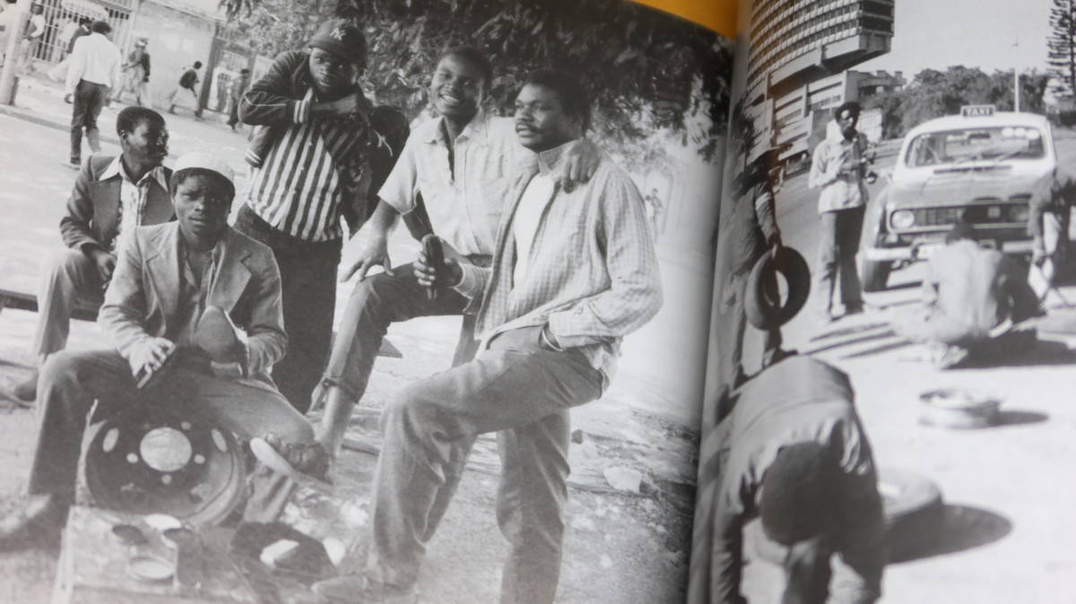 『月間アフリカ増刊号 ザンビア写真集　バゾーポ！(通巻311号)』社団法人アフリカ協会、1987【ザンビア人写真家8人、アフリカを撮る】