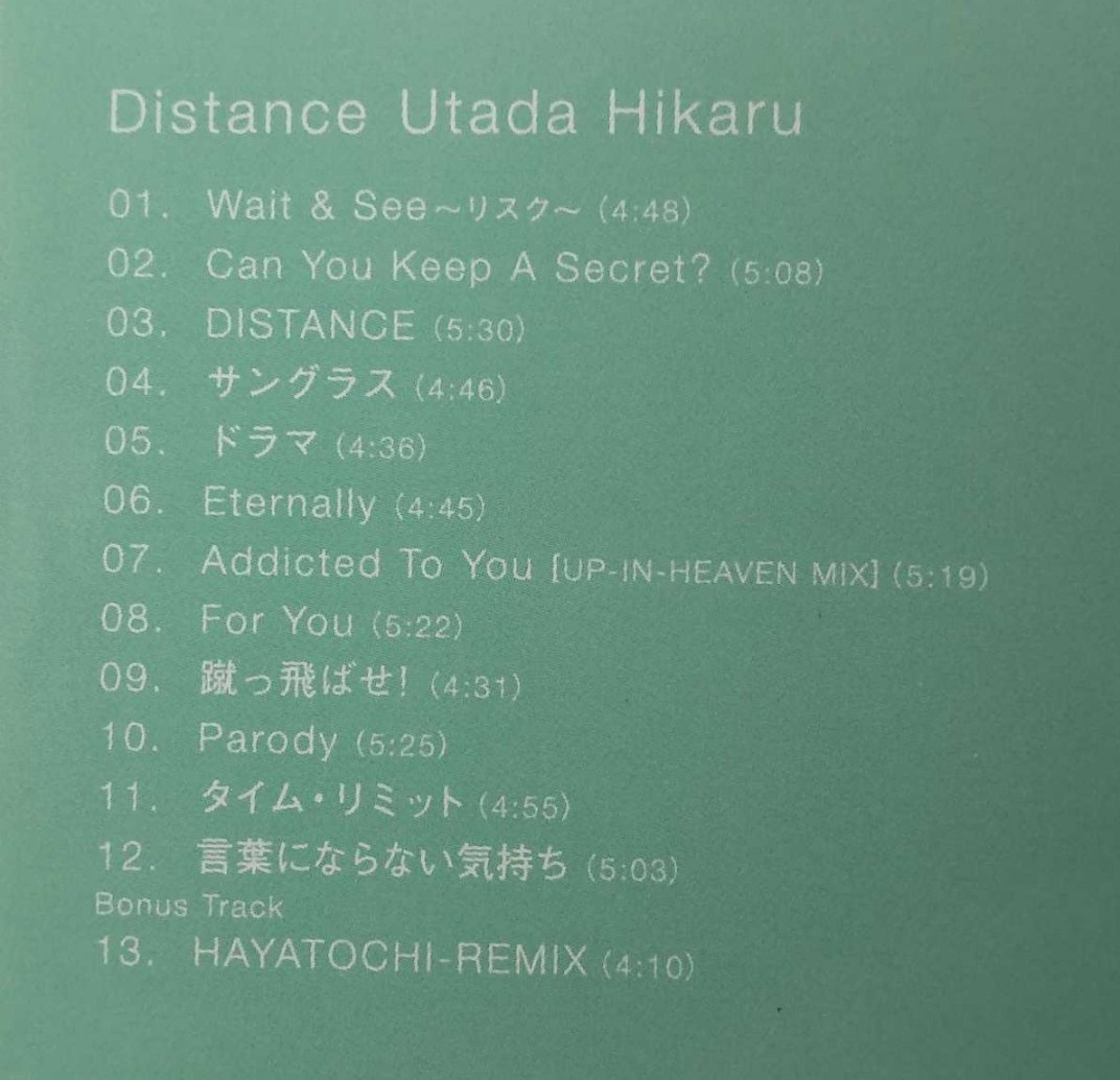 宇多田ヒカル Distance CD アルバム TOCT-24601 ★視聴確認済み★_画像4