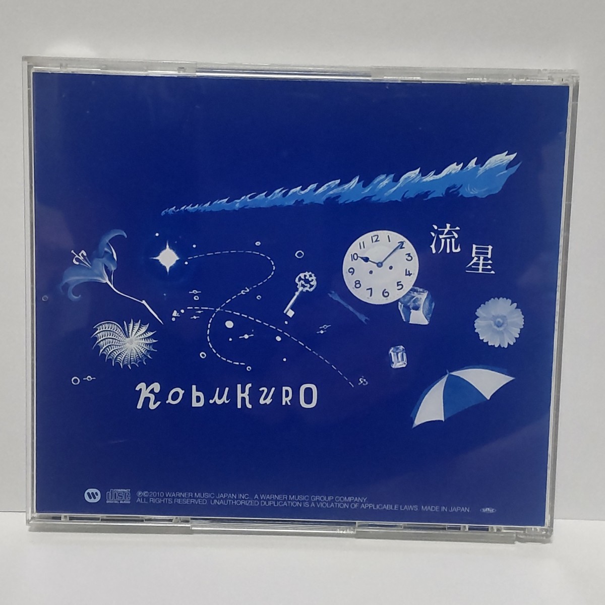 コブクロ 流星 CD ★視聴確認済み★_画像2