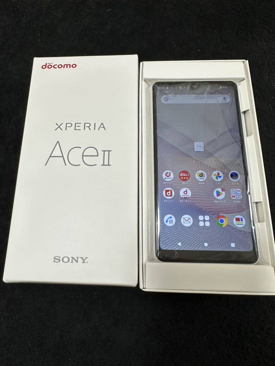 年末のプロモーション大特価! docomo Xperia Ace Ⅱ White simフリー