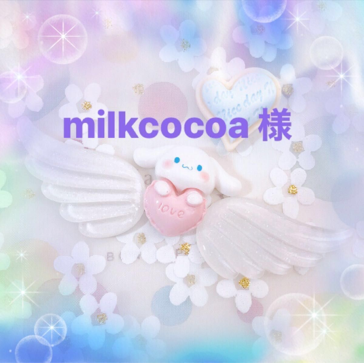 milkcocoa様 専用ページ|PayPayフリマ