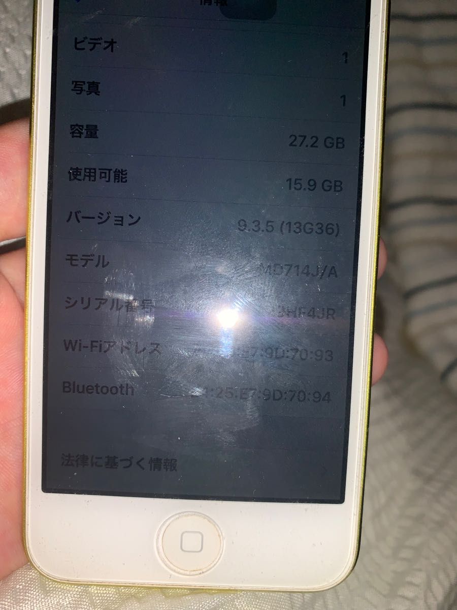 ipod iPod touch 第5世代　Apple 黄色　イエロー