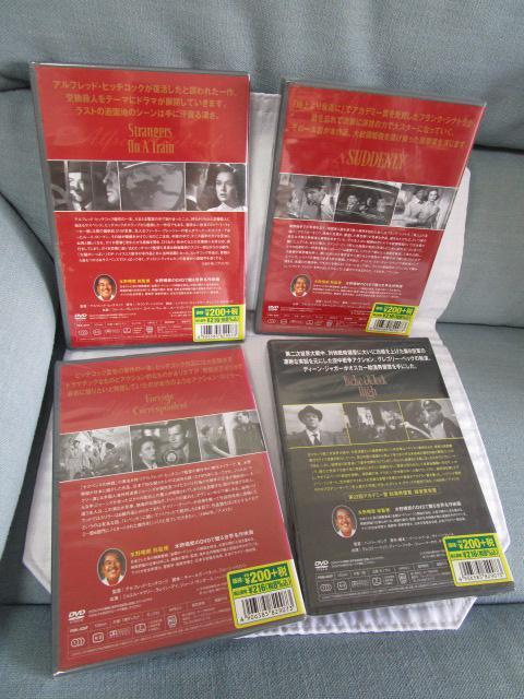 DVD未開封4本セット 水野晴郎の DVDで観る世界名作映画 見知らぬ乗客/三人の狙撃者/海外特派員/頭上の敵艦_画像2