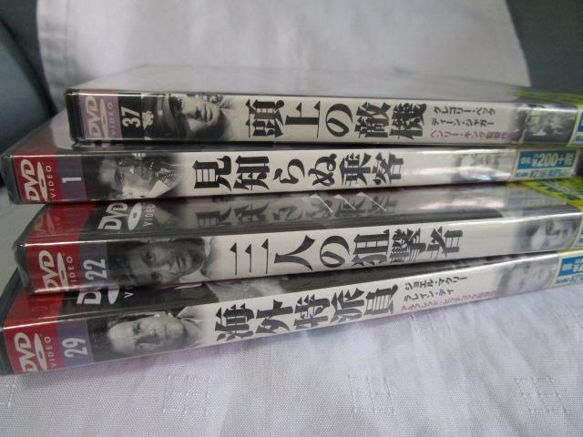 DVD未開封4本セット 水野晴郎の DVDで観る世界名作映画 見知らぬ乗客/三人の狙撃者/海外特派員/頭上の敵艦_画像5