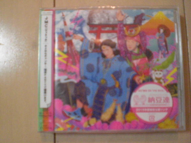 新品未開封 シングルCD JMC「さよならチャンキー、納豆PARTYで御座います。」 送料ゆうメール2枚まで180円_画像1