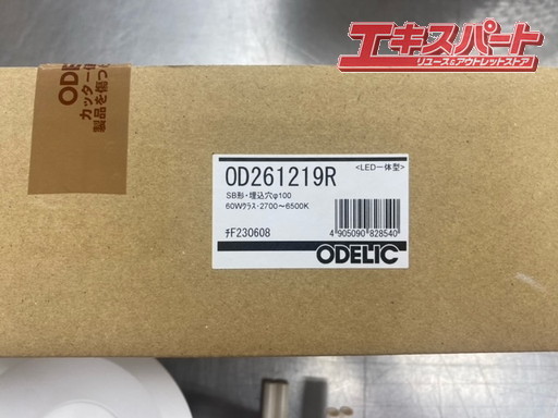 未使用 オーデリック ダウンライト LED OD261219R 定価￥11,800 ODELIC 平塚店