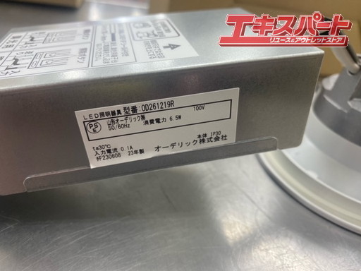 未使用 オーデリック ダウンライト LED OD261219R 定価￥11,800 ODELIC 平塚店