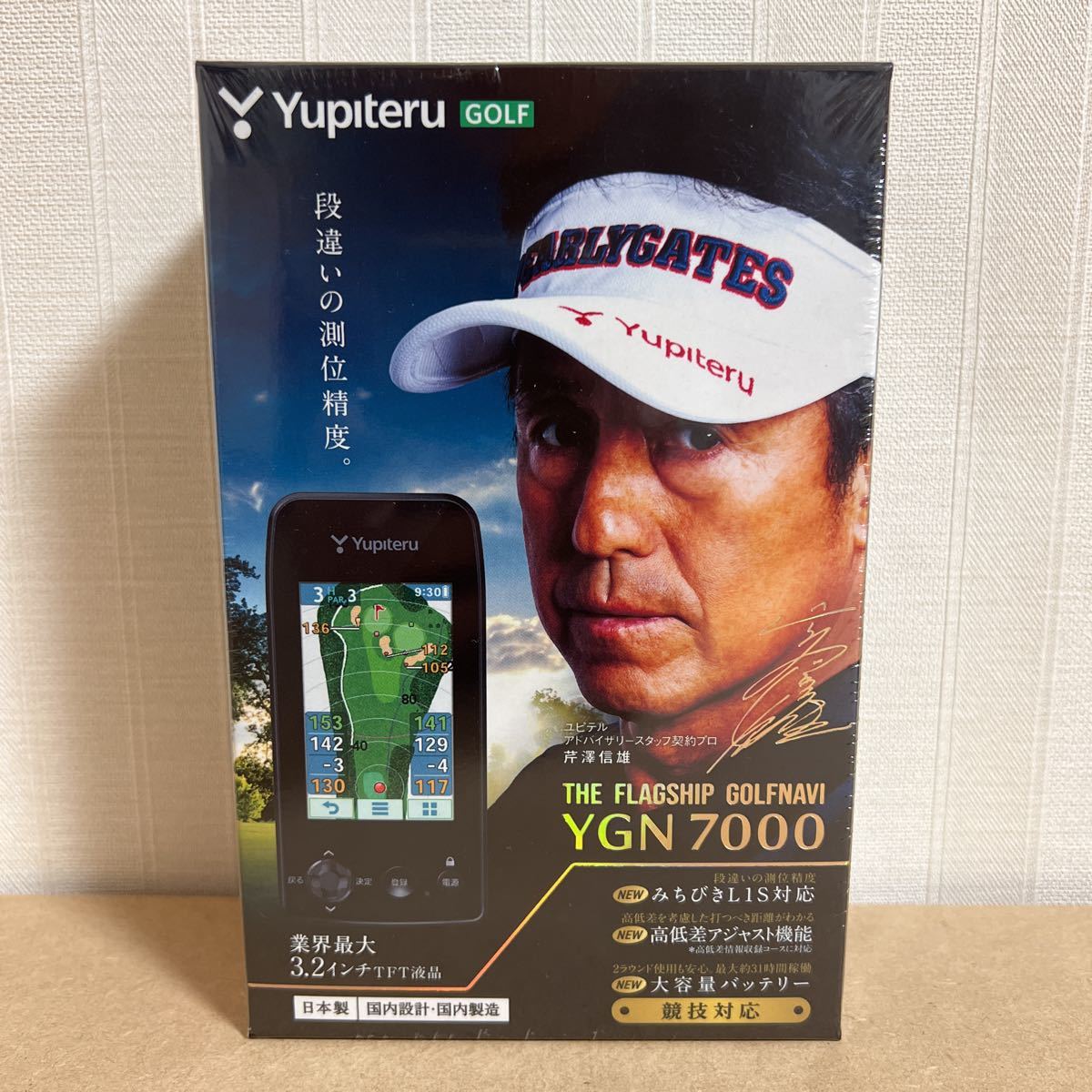 【即出荷】 YGN7000 【新品・未開封】ユピテル ゴルフ 距離計 Yupiteru GPSナビ GPSナビ