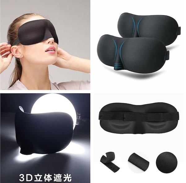 3D eye mask 3 pieces set solid .. is possible to choose color shade super-discount eye mask man and woman use eye pillow cheap . solid type un- . relaxation 