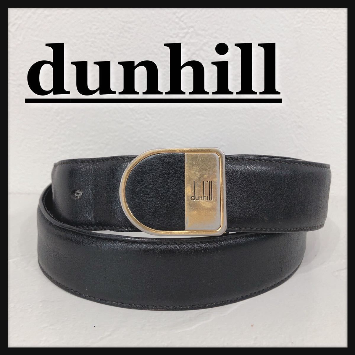 dunhill ダンヒル ベルト レザーベルト バックルベルト ブラック 黒