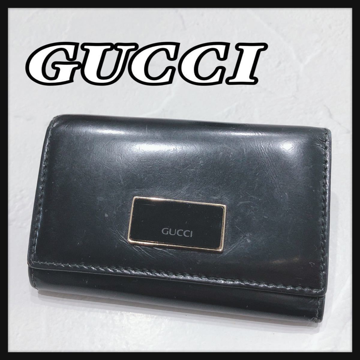 値引 6連 キーケース グッチ ☆GUCCI☆ ブラック 送料無料 ユニ