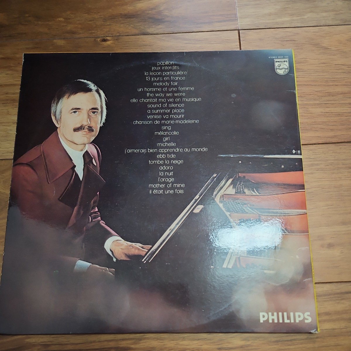 PAUL MAURIAT LE GRAND ORCHESTRE DE 　レコード　LP_画像5