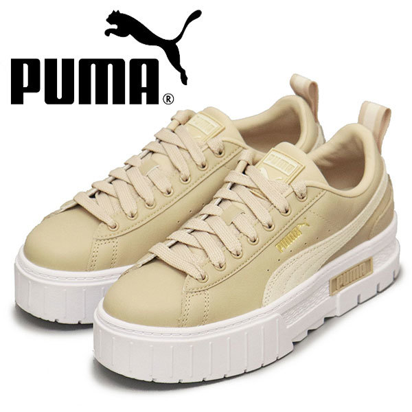 PUMA ( Puma ) 381983meiz leather lady's sneakers 36glano-laPM220 23.5cm