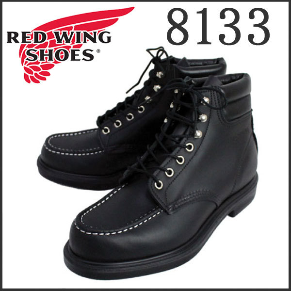 信頼 REDWING (レッドウィング) US6.5E-約24.5cm ブラックチェリー