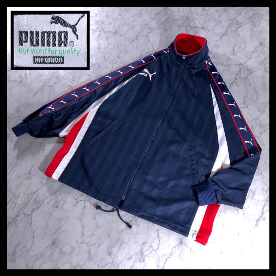 税込】 PUMA 90s ヒットユニオン XL ジャージ トラックジャケット 古着