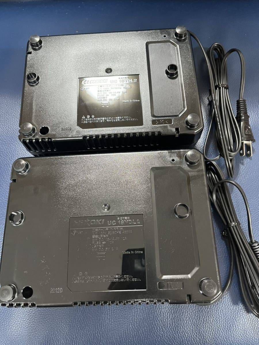 送料無料 未使用 HiKOKI 日立工機 急速充電器 HITACHI UC18YDL2 マルチ