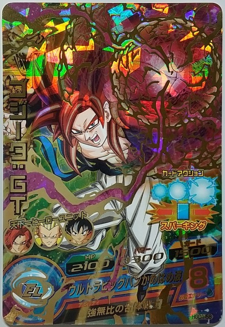 ドラゴンボールヒーローズ　HGD1-58 UR ゴジータ：GT_画像1