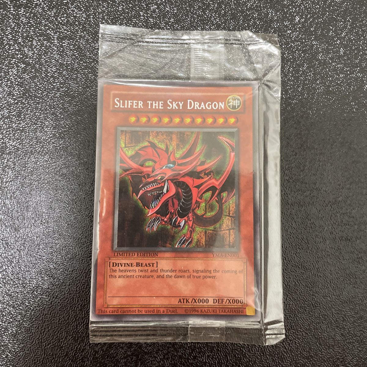 超美品 遊戯王 オシリスの天空竜 英語版 シークレット シク 英語 YMA 未開封 シングルカード