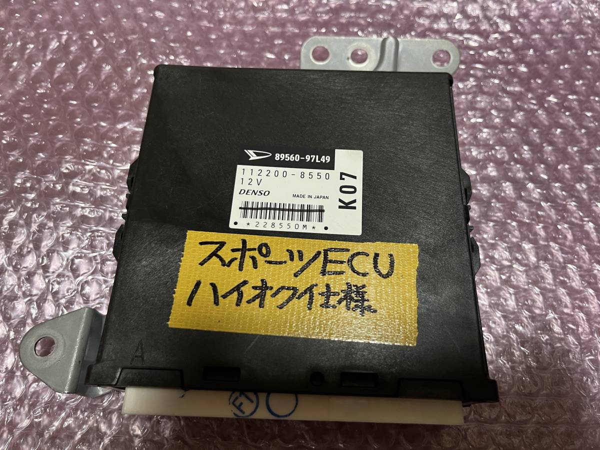 L880K コペン チューニングECU 中古品 (97L49) プラグ付き(ダイハツ用