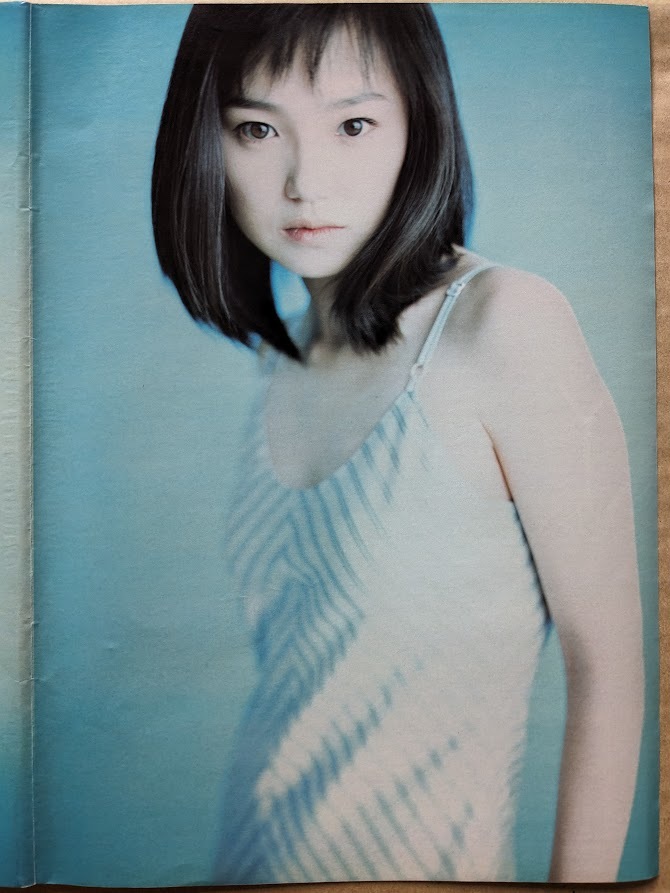 永作博美　グラビアページ切り抜き　１０P　 週刊プレイボーイ 1999.4.20 No.16 掲載_画像1