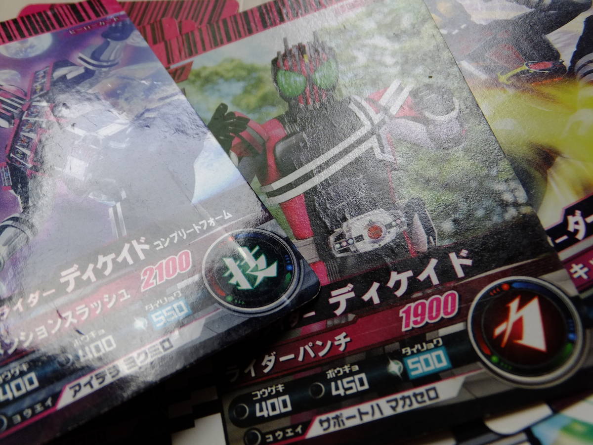 中古 仮面ライダー ガンバライド カード ディケイド ダブル ブレイド 電王 スーパー1 KAMENRIDE FINALRIDE 等 まとめ KAMEN RIDER 当時物_画像4