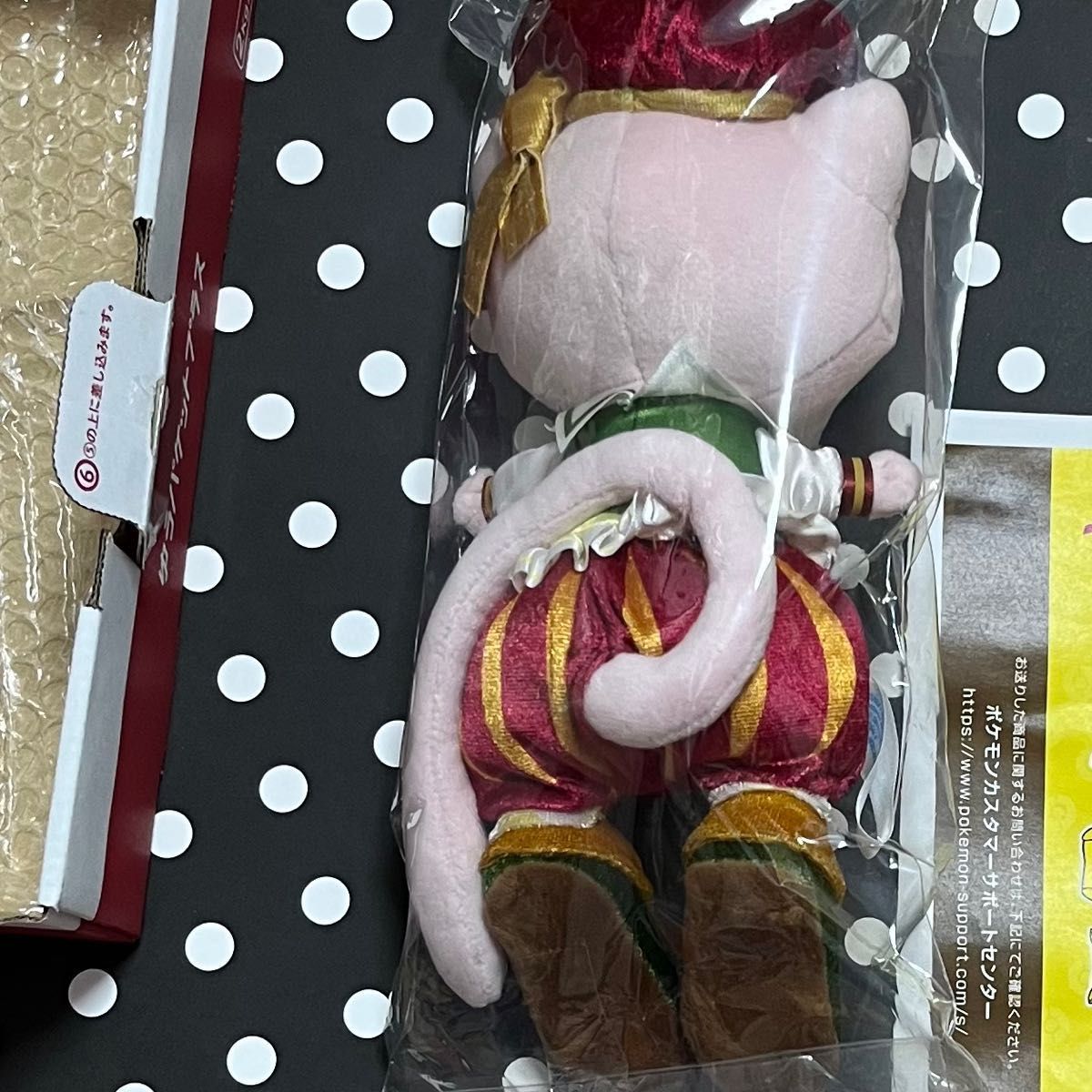 ポケモンユナイト ホロウェア ミュウ ぬいぐるみ 当選品|Yahoo ポケモンユナイト ホロウェア ミュウ ぬいぐるみ 当選品|Yahoo