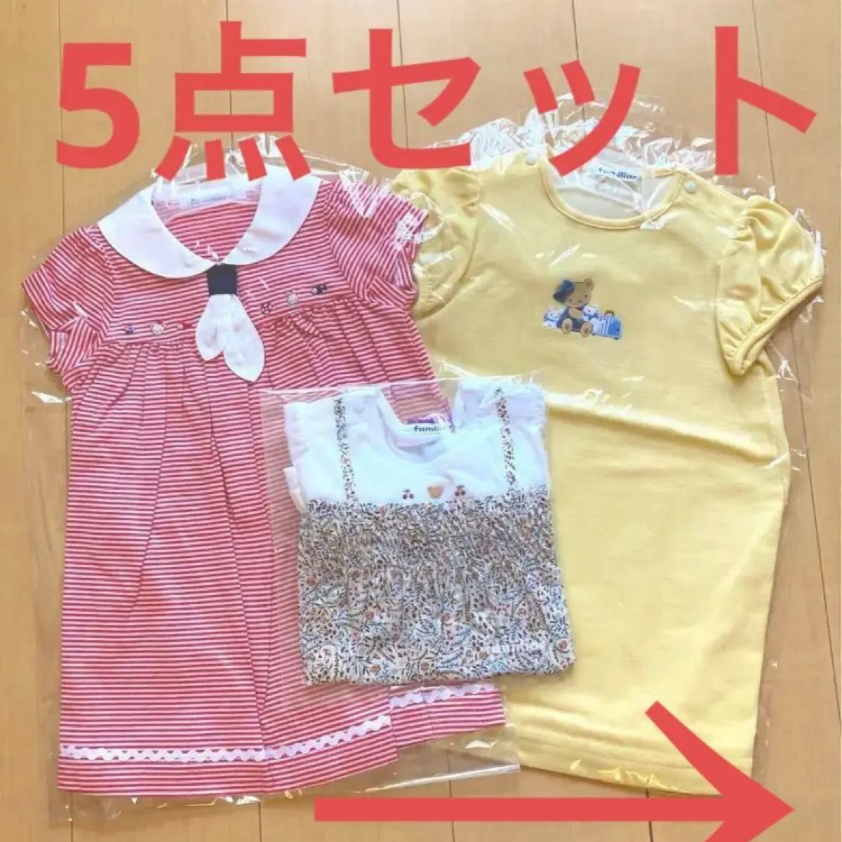 ファミリア 90cm トレーナー チュニック ワンピース|PayPayフリマ