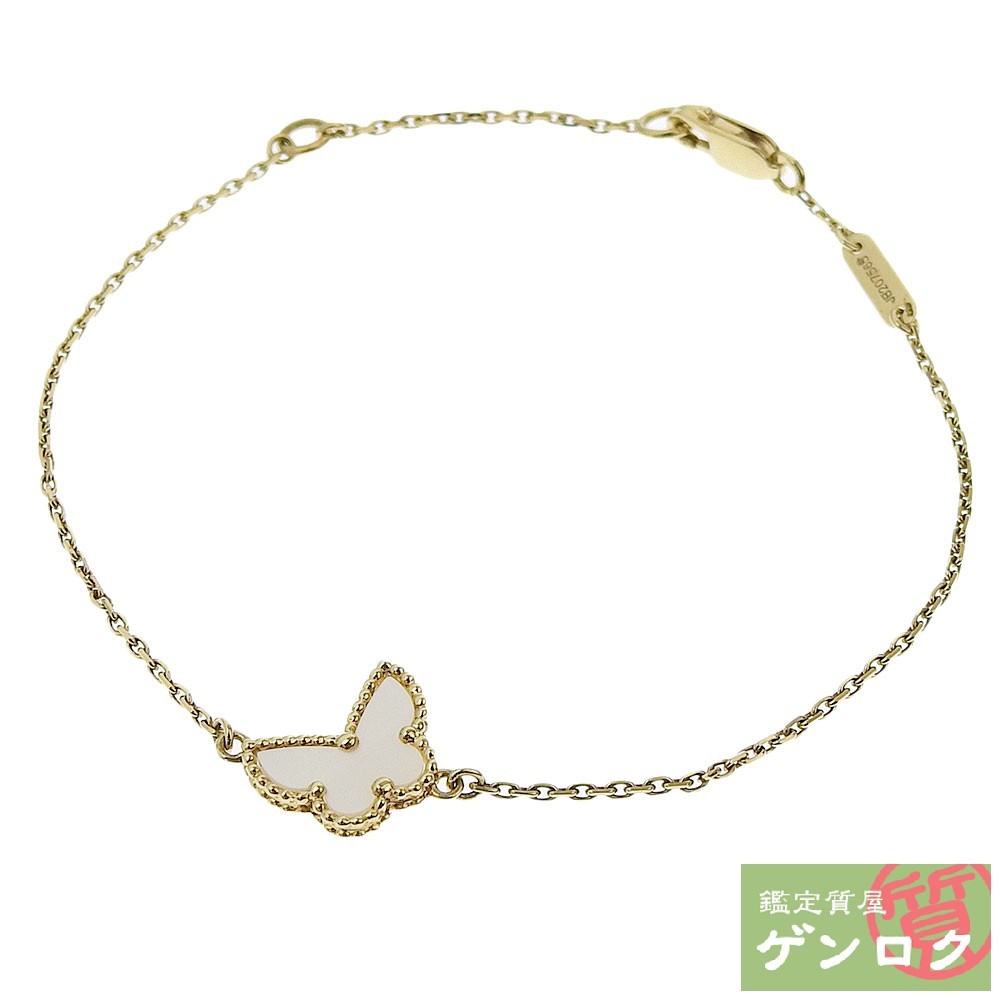 大きい割引 Arpels & Cleef 【中古】Van ヴァンクリーフ&アーペル
