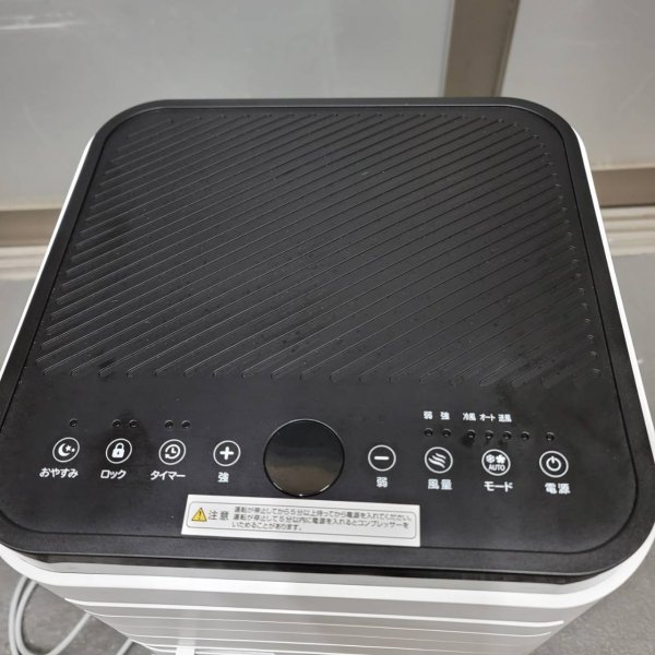 1円スタート T201 移動式エアコン 2023年製 冷風機 SKJ-KY20A2