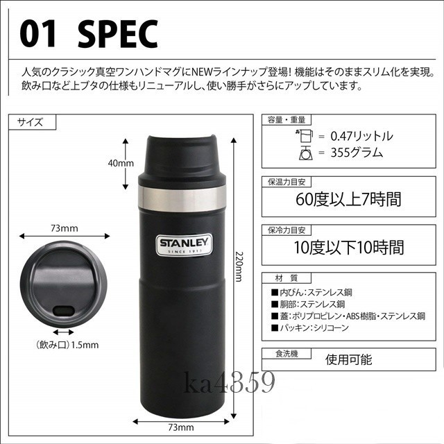 新品 旧ロゴ STANLEY スタンレー クラシック トラベル マグ ネイビー 473ml 青 ★ Travel Mug /ワンハンド真空マグ/水筒/ボトル/魔法瓶_色違いの参考画像となります。