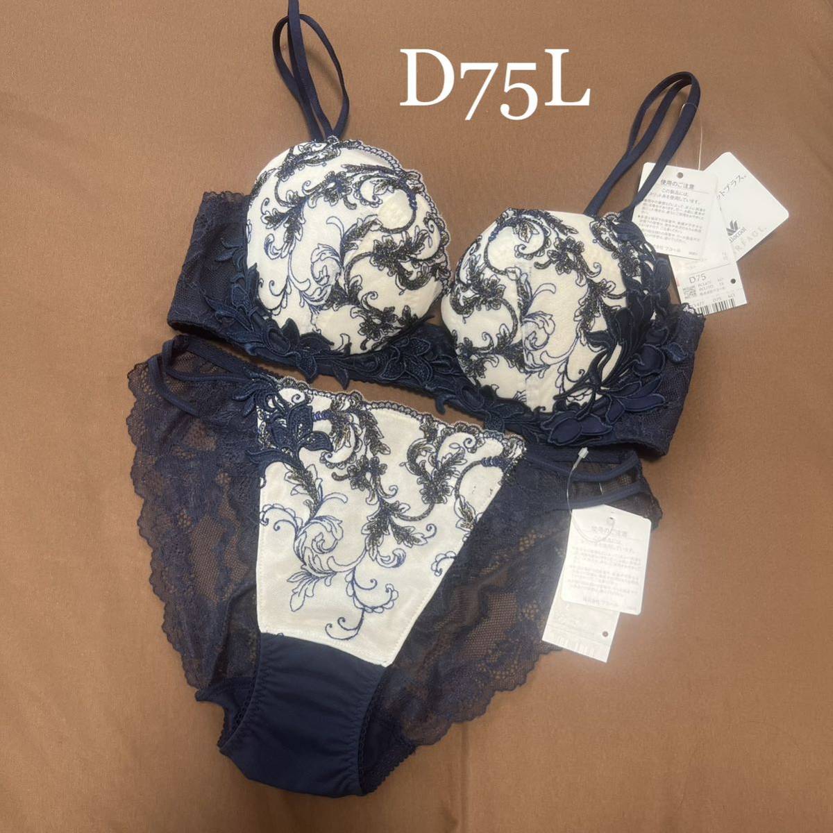【新品】wacoal パルファージュ 27 ブラ ショーツセット D75L KO ワコール PARFAGE サルート salute