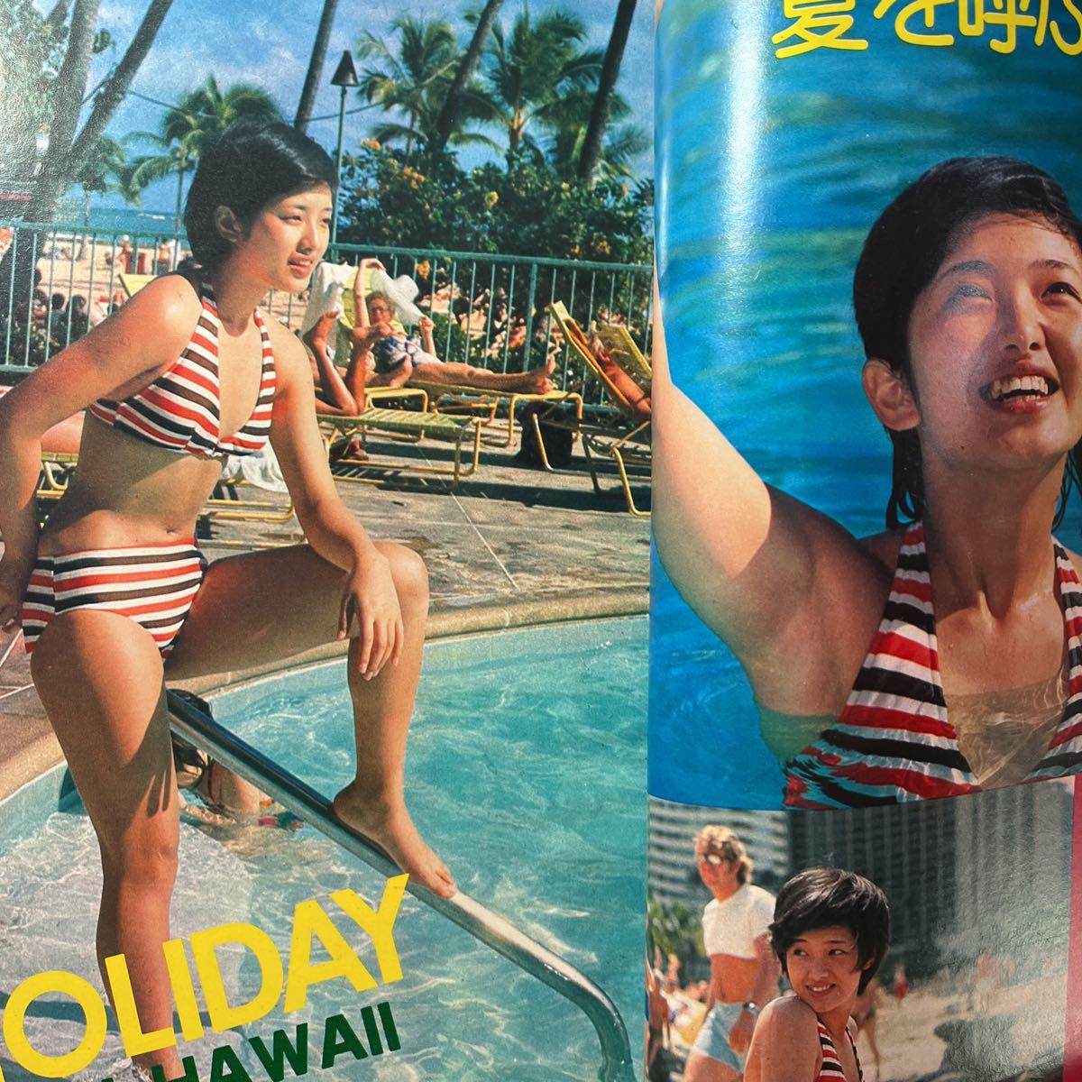 近代映画 1975年 昭和50年6月号 山口百恵 西城秀樹 郷ひろみ ピンクレディ 石野真子 榊原郁恵 松田聖子 桜田淳子 早乙女愛 エム82 の商品詳細 | Yahoo!オークション | One Map by FROM JAPAN 近代映画 1975年 昭和50年6月号 山口百恵 西城秀樹 郷ひろみ ピンクレディ 石野真子 榊原郁恵 松田聖子 桜田淳子 早乙女愛 エム82 の商品詳細 | Yahoo!オークション | One Map by FROM JAPAN