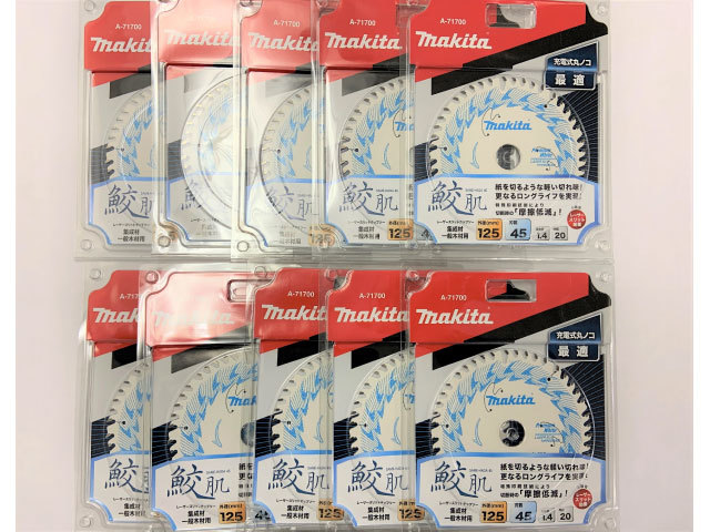 【大特価!!】 マキタ A-71700×10枚 鮫肌プレミアムホワイト レーザースリットチップソー 外径125mm刃数45 丸のこ 【大特価!!】 マキタ A-71700×10枚 鮫肌プレミアムホワイト レーザースリットチップソー 外径125mm刃数45 丸のこ