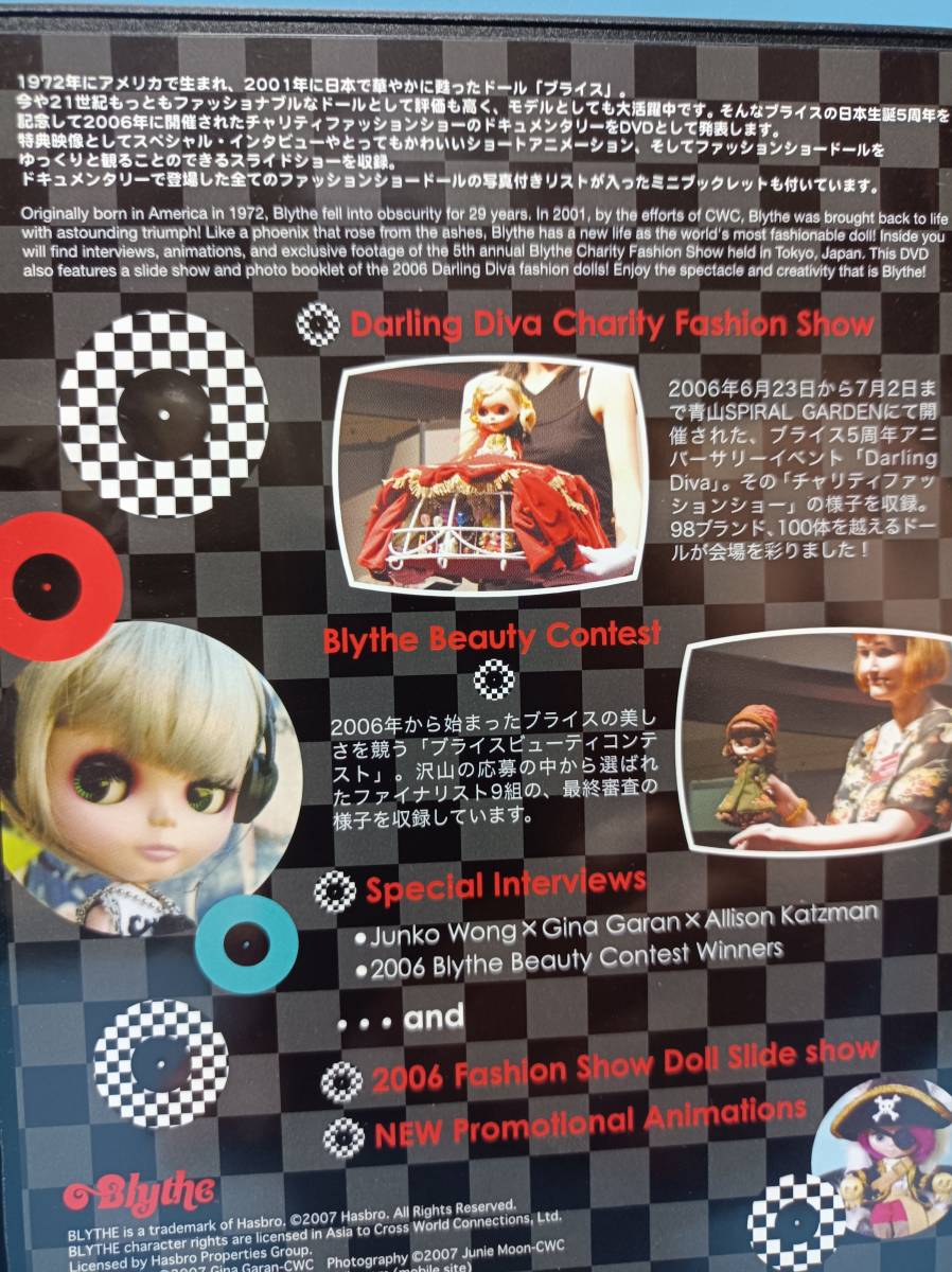 DVD＜　Let's go Blythe　＞　ブライス　アニバーサリーイベント・ドキュメンタリー_画像4