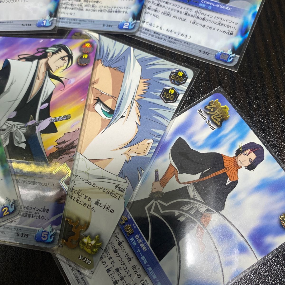 BLEACH ソウルカードバトル まとめ売り|Yahoo!フリマ(旧PayPay BLEACH ソウルカードバトル まとめ売り|Yahoo!フリマ(旧PayPay