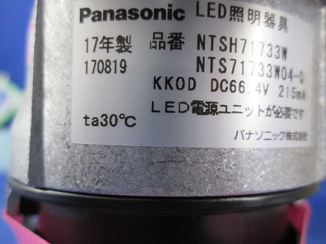LEDダウンライトφ75(電球色)電源ユニットなし NTSH71733W_画像3