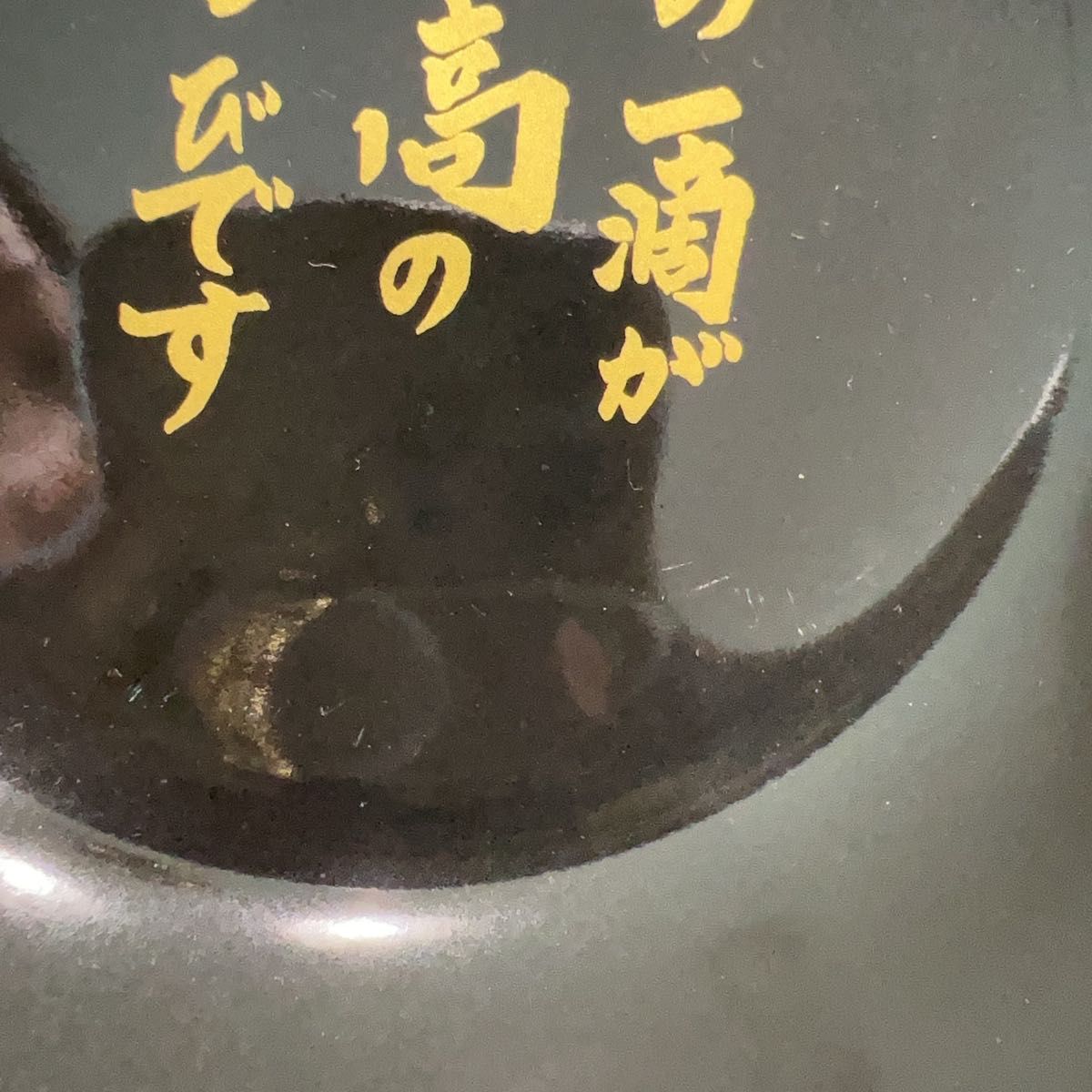 一蘭 ラーメンどんぶり 有田焼|Yahoo!フリマ(旧PayPayフリマ) 一蘭 ラーメンどんぶり 有田焼|Yahoo!フリマ(旧PayPayフリマ)