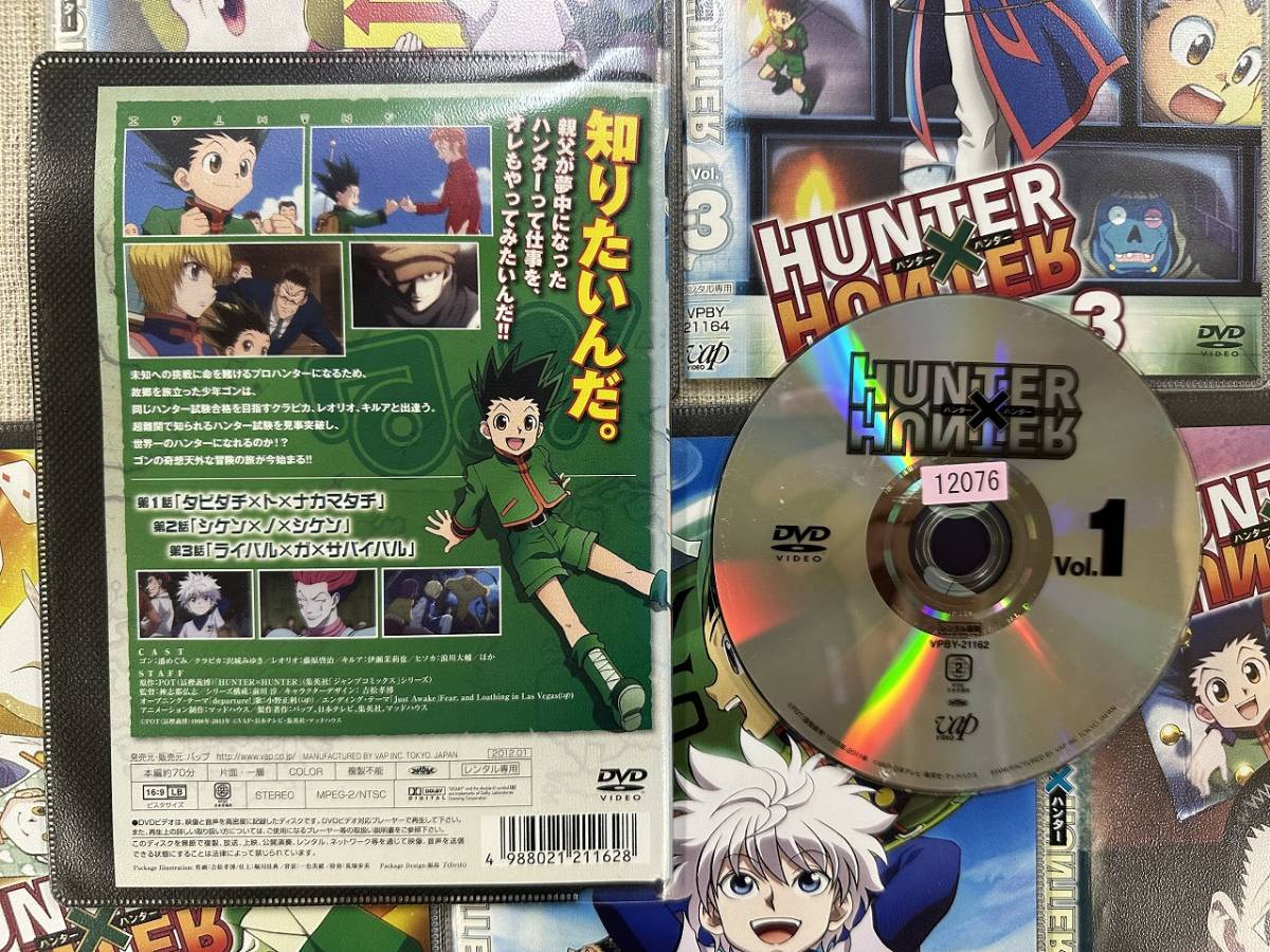 CYT15504 レンタル版 HUNTER×HUNTER ハンター ハンター 全7巻 [日本アニメ] ※ディスク中央プラスチック部にひびあり　_画像2