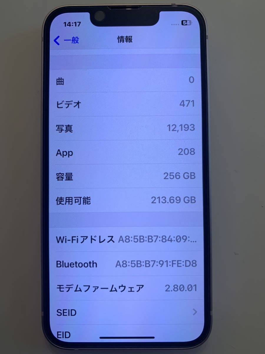 人気No.1 SIMフリー iPhone 13 mini 256GB ピンク MLJL3J/A iPhone