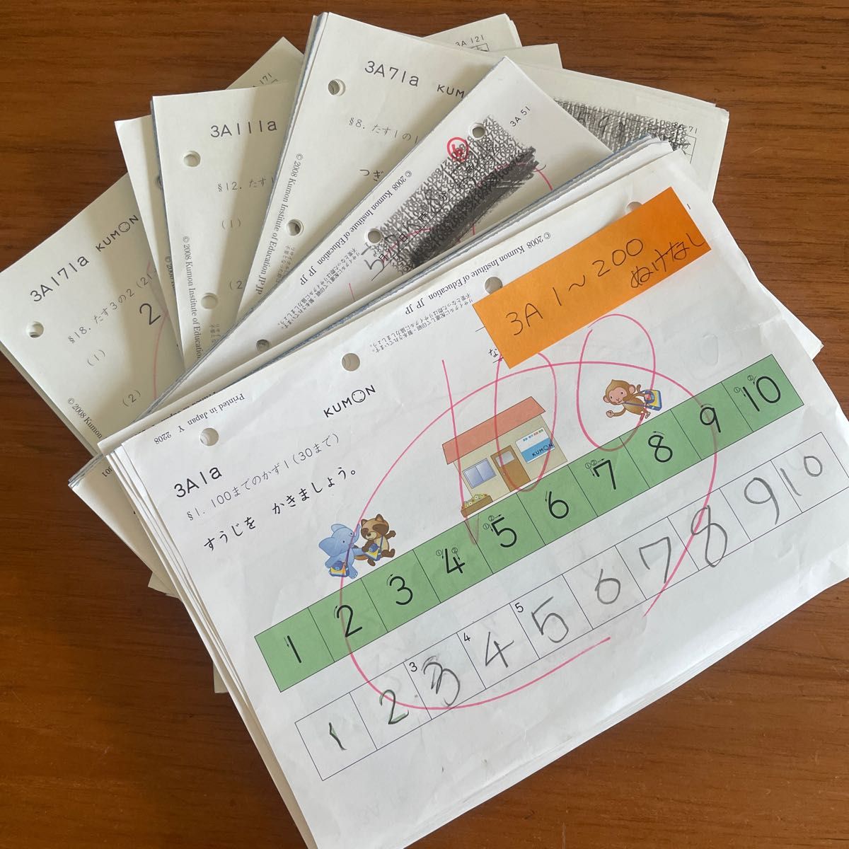 くもん公文 算3A 2A 1〜200 抜けなし｜Yahoo!フリマ（旧PayPay