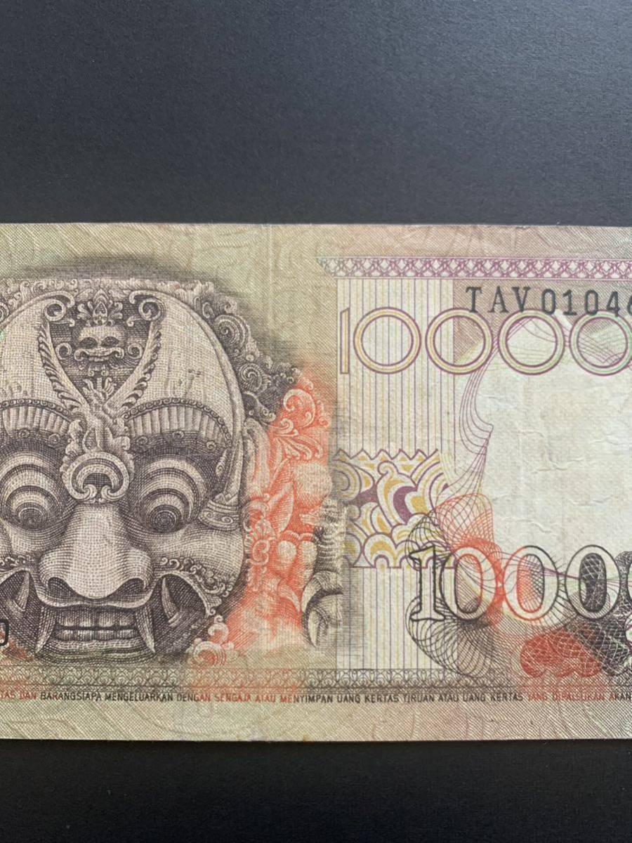 インドネシア 旧紙幣　10,000 ルピア　1975年　バロン　希少　激レア　WORLD Paper Money Indonesia_画像7