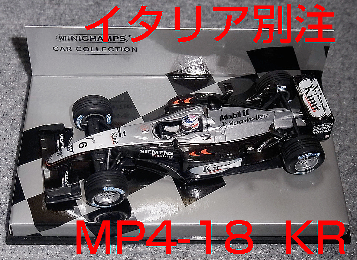 イタリア別注 1/43 マクラーレン メルセデス MP4/18 ライコネン 2003 テストカー McLaren MERCEDES MP4-18