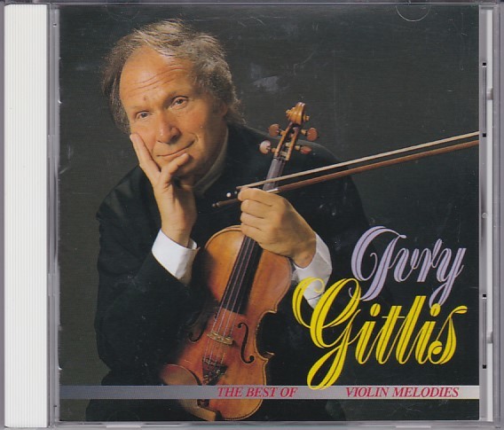 ★CD EMI ヴァイオリン名曲集ア・ラ・カルト 全20曲収録 *イヴリー・ギトリス(Ivry Gitlis).練木繁夫_画像1